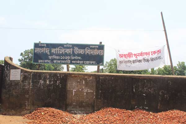 Another nurse of Rangamati Hospital attacked by COVID-19