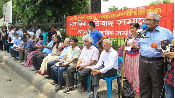 ‘লংগদুর হামলা রাষ্ট্রীয় ভাবমূর্তি ক্ষুন্ন করেছে’