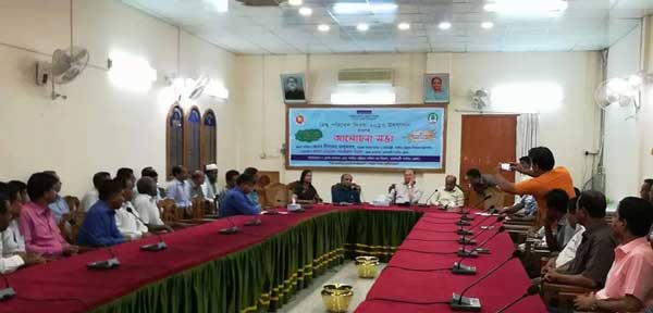 রাঙামাটিতে বিশ্ব পরিবেশ দিবস পালিত