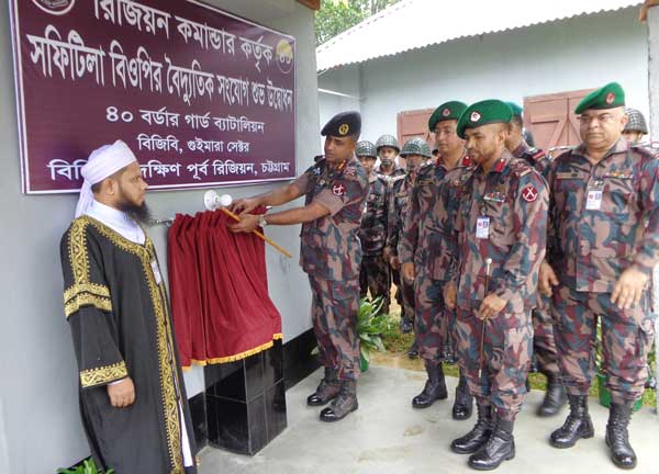 মাটিরাঙ্গায় ক্ষুদ্রস্ত্র ফায়ারিং রেঞ্জের উদ্বোধন