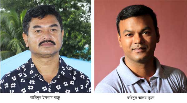 বান্দরবান প্রেসক্লাবের নেতৃত্বে বাচ্চু-ফরিদ