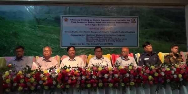 ম্যালেরিয়ার প্রকোপে দ্বিতীয় স্থানে রাঙামাটি