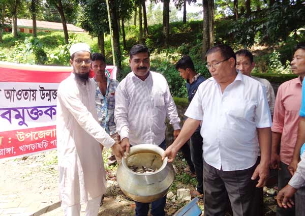 মাটিরাঙ্গায় মাছের পোনা বিতরণ