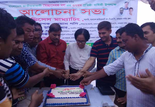 বান্দরবানে স্বেচ্ছাসেবক দলের প্রতিষ্ঠাবার্ষিকী পালিত