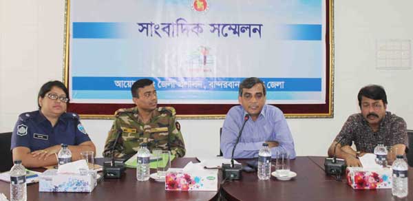 বান্দরবানে জেলা প্রশাসনের বৃক্ষ রোপণ
