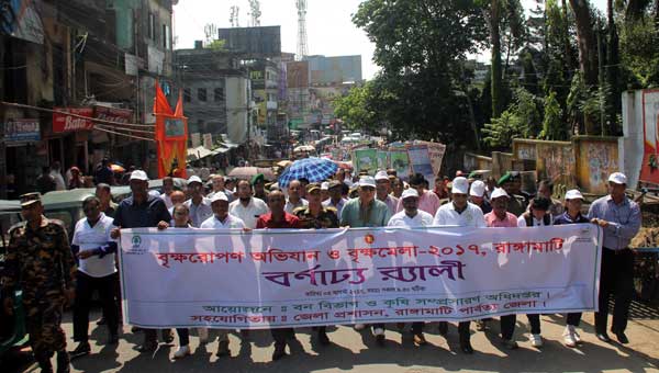 ন্যাড়া পাহাড়কে আবারো সবুজে পরিণত করতে হবে