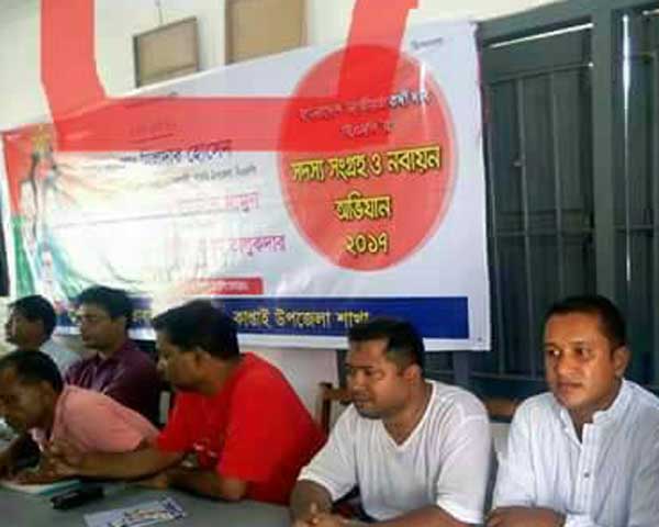 উপজেলা চেয়ারম্যানসহ বিএনপি ৩৫ নেতাকর্মীর নামে মামলা