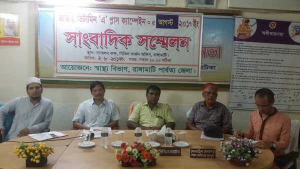ভিটামিন ‘এ’ খাবে রাঙামাটির ৮৫ হাজার শিশু