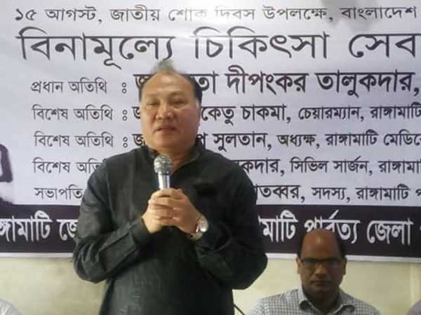 রাঙামাটি আওয়ামীলীগের বিনামূল্যে চিকিৎসা সেবা