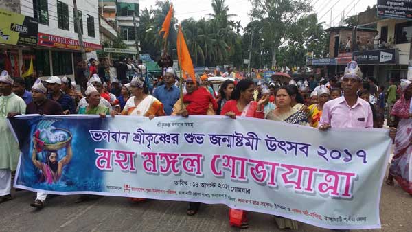 রাঙামাটিতে বর্ণাঢ্য জন্মাষ্টমী র্যালি