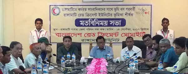 পাহাড় ধসের সময় সম্প্রীতির উন্নয়ন হয়েছে