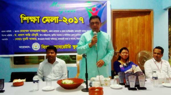 বিয়াম স্কুলে শিক্ষা মেলা