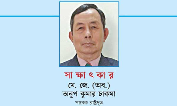 রোহিঙ্গা ইস্যুতে যা বললেন মেজর জেনারেল (অব.) অনুপ কুমার চাকমা