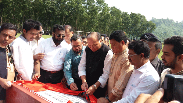 কাপ্তাইয়ে শেখ রাসেল স্টেডিয়ামের ভিত্তি স্থাপন
