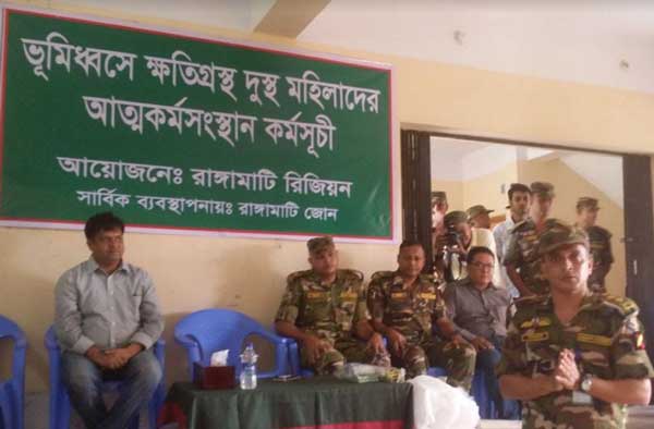 পাহাড়ধসে ক্ষতিগ্রস্ত নারীদের স্বাবলম্বী করতে সেনাবাহিনীর উদ্যোগ