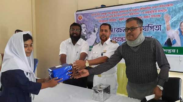 কাপ্তাই নৌ বাহিনী স্কুলে রচনা প্রতিযোগিতা