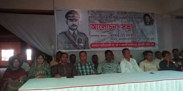 নতুন কমিটিকে ‘আওয়ামী রেডক্রিসেন্ট সোসাইটি’ বললেন বিএনপি নেতারা !