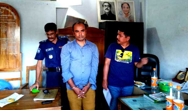 রাঙামাটির বনরূপা বাজারে জাল নোটসহ আটক ১