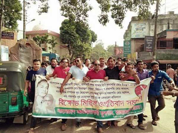 আরো চার ছাত্র ও যুবদল কর্মী আটক