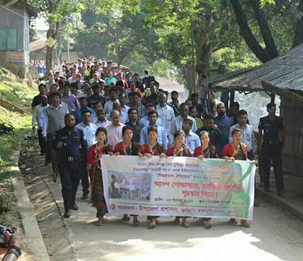 জুরাছড়িতে আনম্দ শোভাযাত্রা