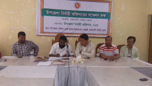 কাপ্তাই উপজেলা প্রশাসনের প্রস্তুতি সভা