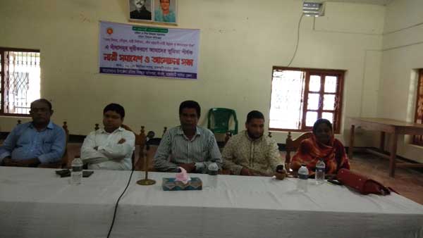 লংগদুতে নারী সমাবেশ ও আলোচনা সভা