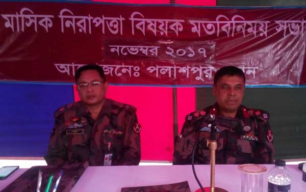 মাদকের ছোবলে সমাজ বিষাক্ত হয়ে উঠেছে