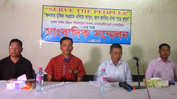 ভেঙ্গে গেলো ‘ইউপিডিএফ’ !
