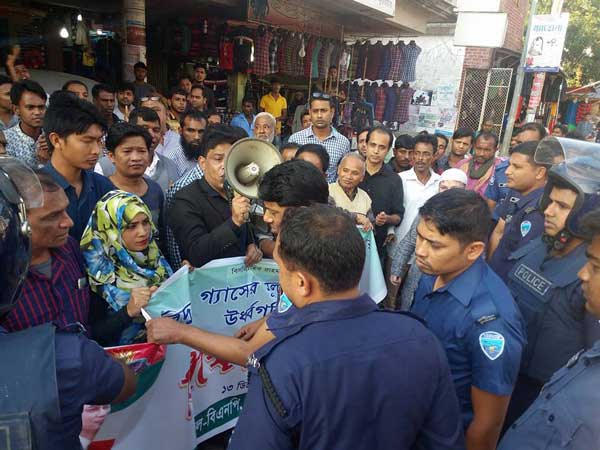 বান্দরবানে বিএনপির বিক্ষোভ
