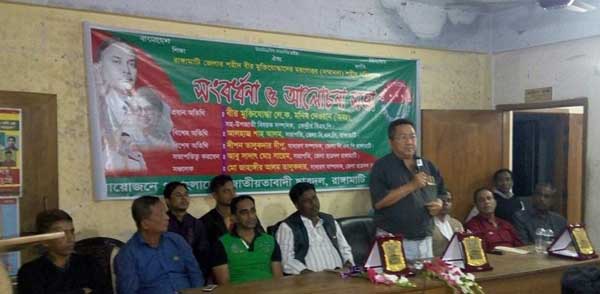 শহীদ মুক্তিযোদ্ধাদের মরনোত্তর সম্মাননা দিলো রাঙামাটি ছাত্রদল