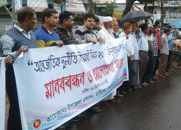 ‘অতিরিক্ত ক্লাসের নামে কোচিং বাণিজ্যও দুর্নীতি’