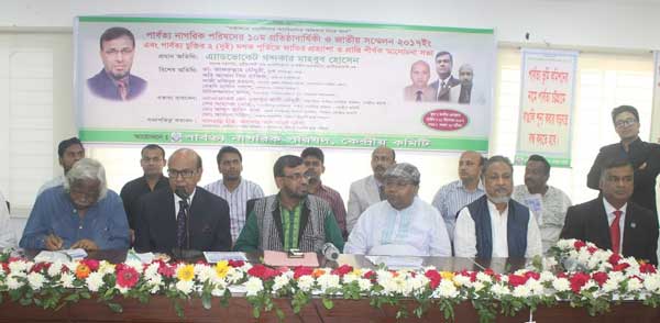 ‘পার্বত্য চট্টগ্রামে ভারতের মদদে একটি অস্থিতিশীল পরিবেশ তৈরী হয়েছিলো’