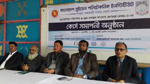 কারিগরি শিক্ষা অর্থনীতিকে সমৃদ্ধ করছে