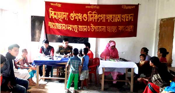 চিকিৎসাসেবা ও শীত কম্বল বিতরণ করলো সেনাবাহিনী