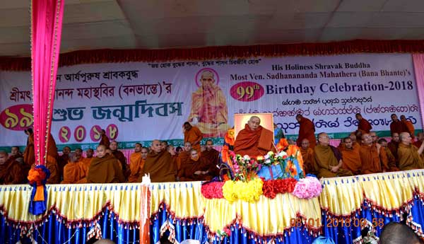 শ্রদ্ধা ও ভালোবাসায় বনভান্তের জন্মদিন উদযাপিত