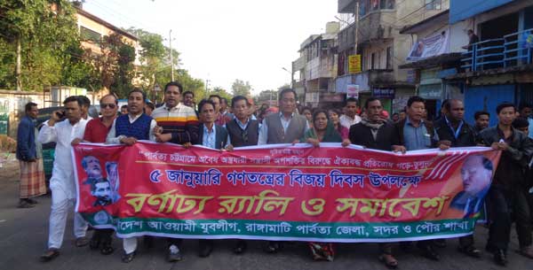 পাহাড়কে অস্থিতিশীল রাখতে একটি মহল ষড়যন্ত্র করছে