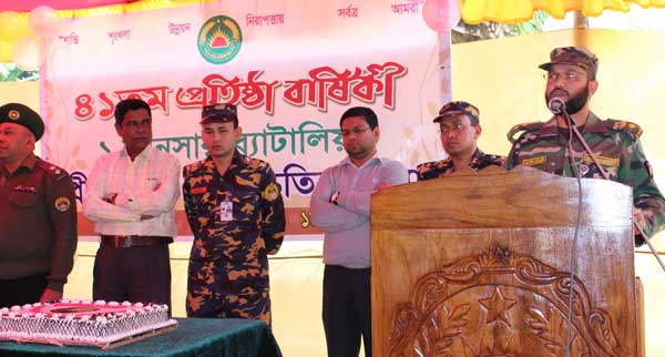 লংগদুতে আনসার ব্যাটালিয়নের প্রতিষ্ঠাবার্ষিকী পালিত