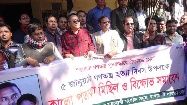 ‘সার্বভৌমত্ব রক্ষার জন্য হলেও গণতন্ত্র ফিরিয়ে আনতে হবে’