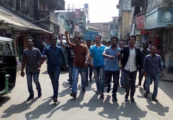 রাঙামাটি শহরে যুবদল-ছাত্রদলের ঝটিকা মিছিল