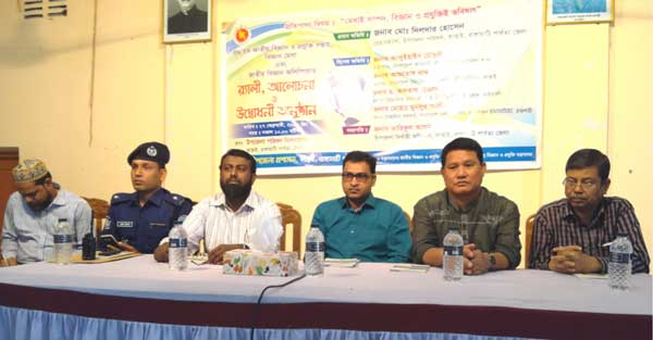 কাপ্তাইয়ে দু’দিনের বিজ্ঞান মেলা শুরু
