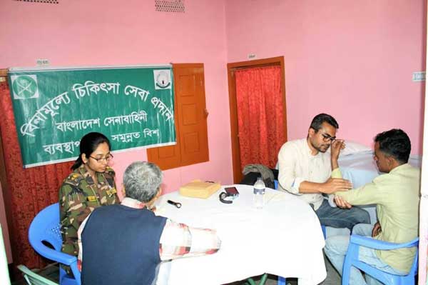 রাঙামাটি সেনা জোনের চিকিৎসা সেবা