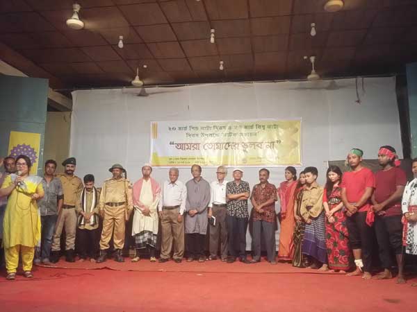‘স্বাধীনতার স্মৃতিকাতর এক নাট্য সন্ধ্যা’