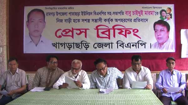 সোমবার খাগড়াছড়িতে সকাল সন্ধ্যা সড়ক অবরোধ ঘোষণা