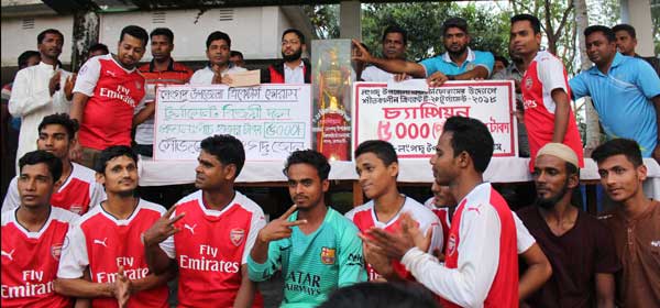 চ্যাম্পিয়ন বগাচত্বর ক্রিকেট একাদশ