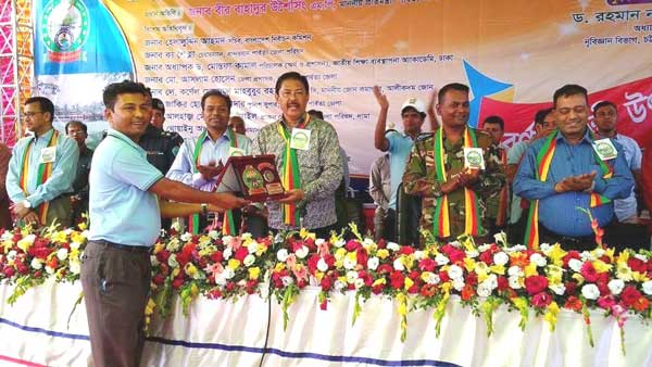 লামা সরকারি উচ্চ বিদ্যালয়ের ৫০ বছর পূর্তি উৎসব