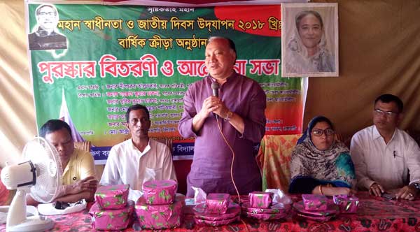স্বার্থান্বেষী মহল পাহাড়ে সংঘাতময় পরিস্থিতির সৃষ্টির পাঁয়তারা করছে