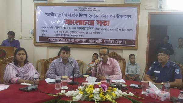 ‘পাহাড় ধসের ক্ষয়ক্ষতি কমানোর জন্যে আমাদের প্রস্তুত হতে হবে’