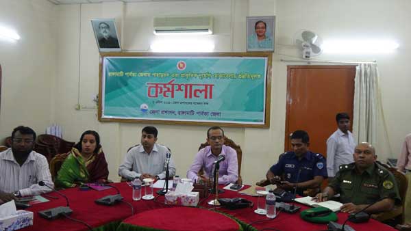 পাহাড়ধস ও প্রাকৃতিক দুর্যোগ মোকাবেলায় প্রস্তুতিমূলক কর্মশালা