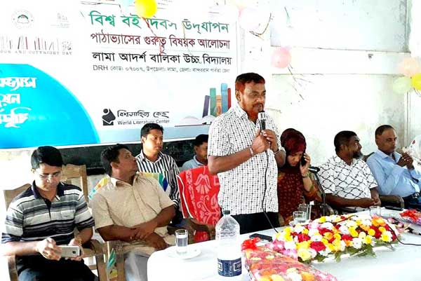লামায় পাঠ্যাভাসের গুরুত্ব বিষয়ক আলোচনা