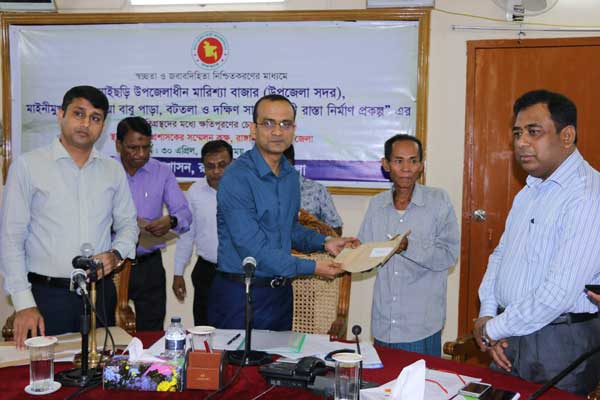 রাস্তা নির্মাণে ক্ষতিগ্রস্ত জমির মালিকদের ক্ষতিপূরণ